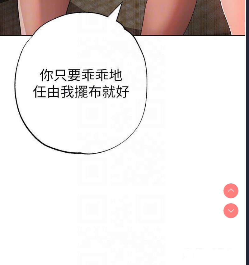 煞气猛男