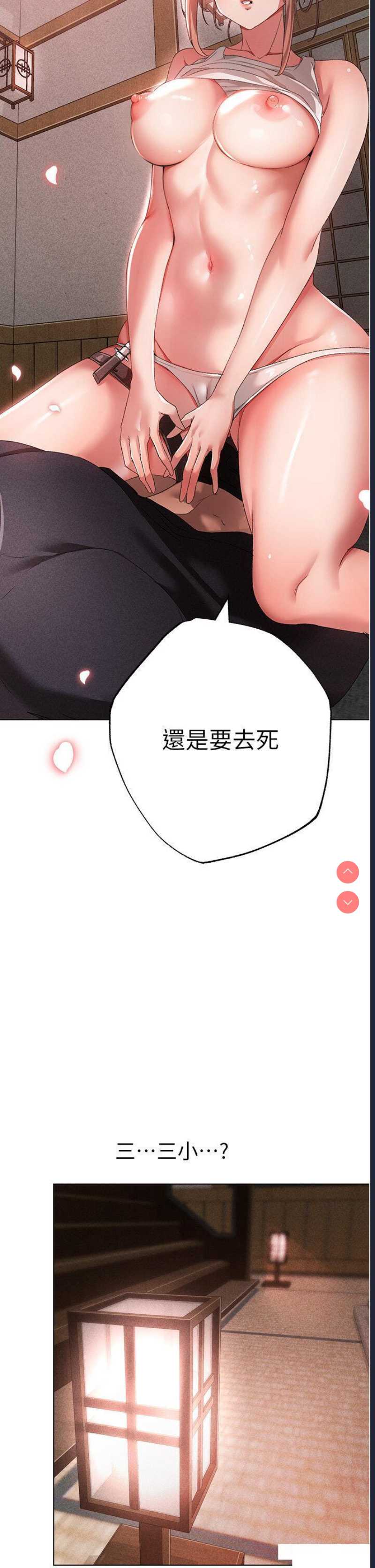 煞气猛男