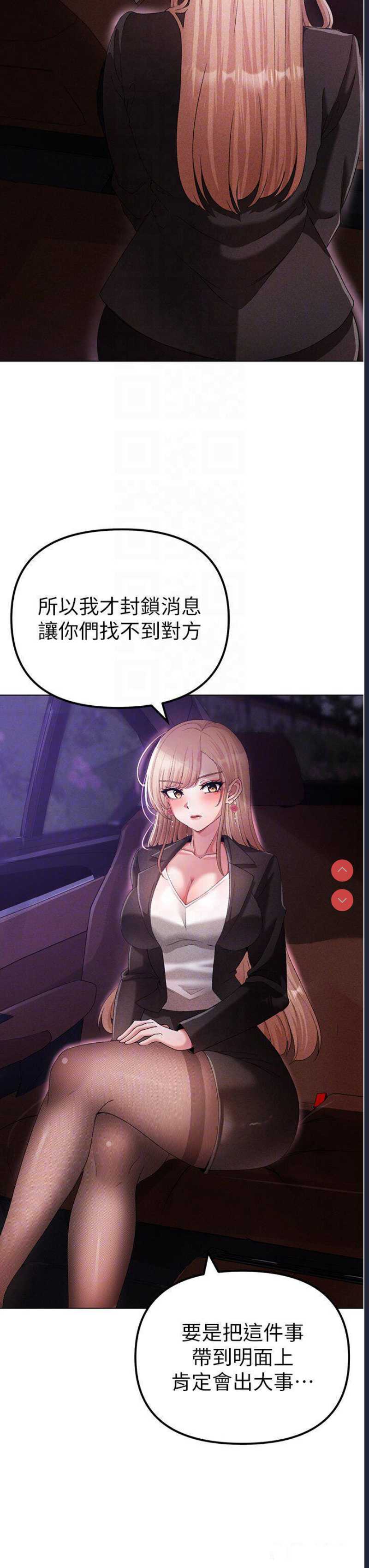 煞气猛男