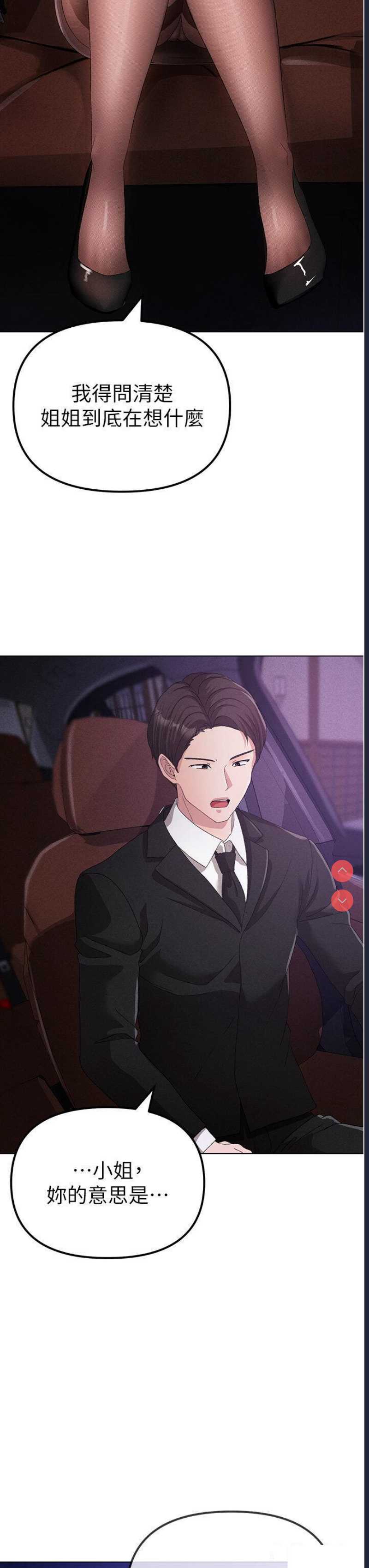 煞气猛男