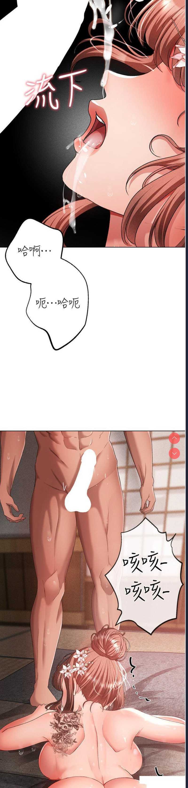 煞气猛男