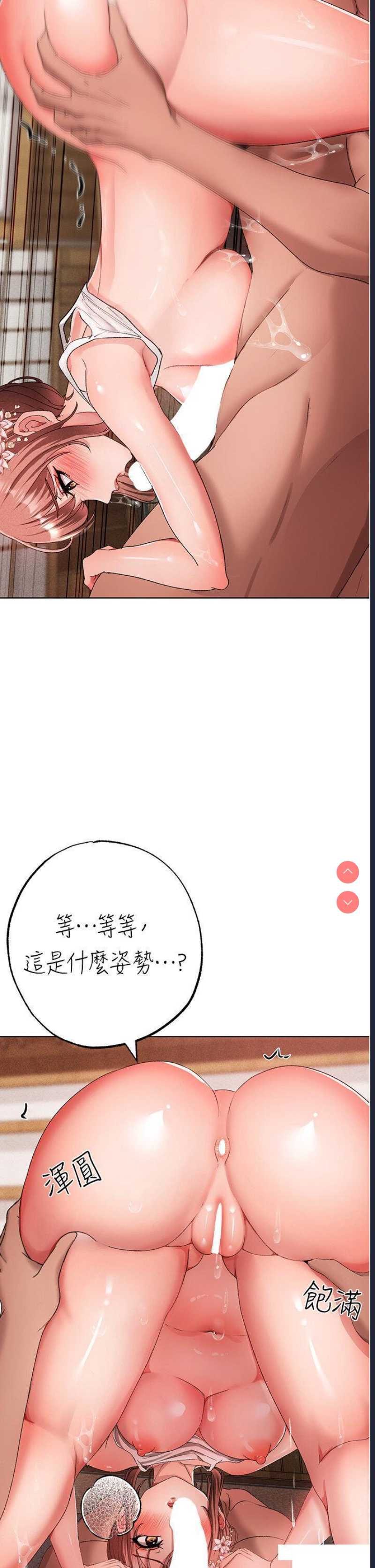 煞气猛男