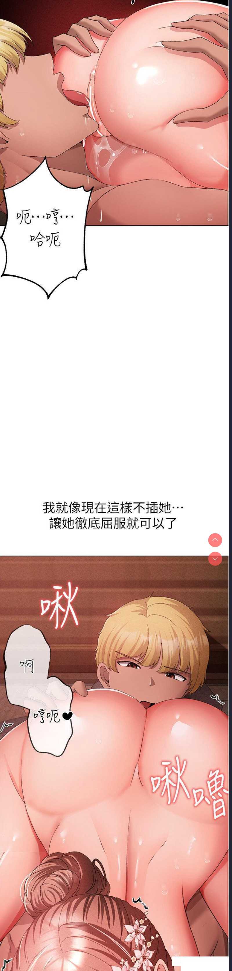煞气猛男