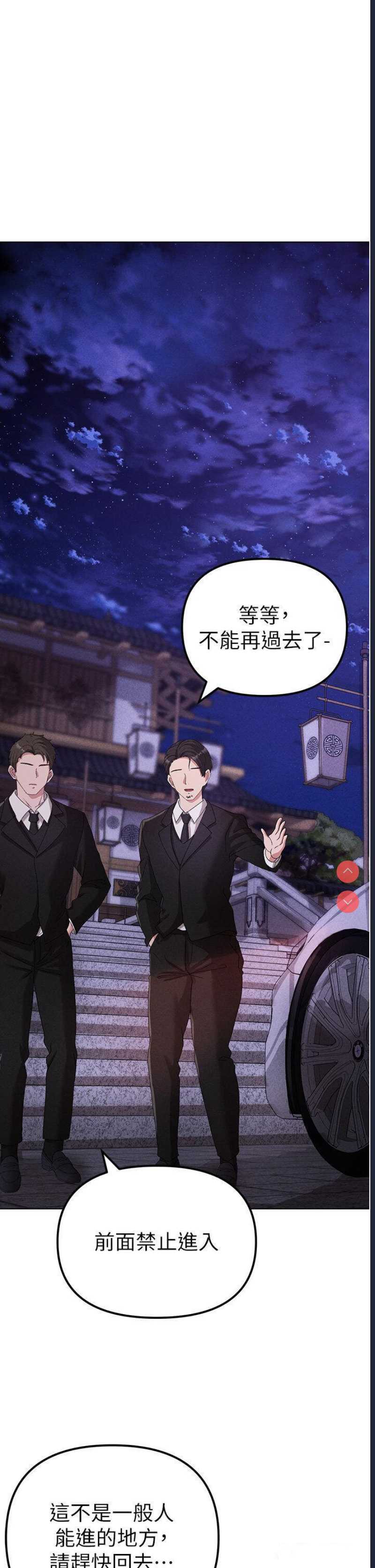 煞气猛男