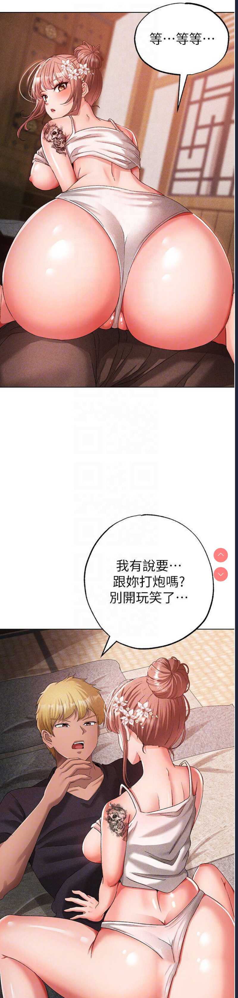 煞气猛男