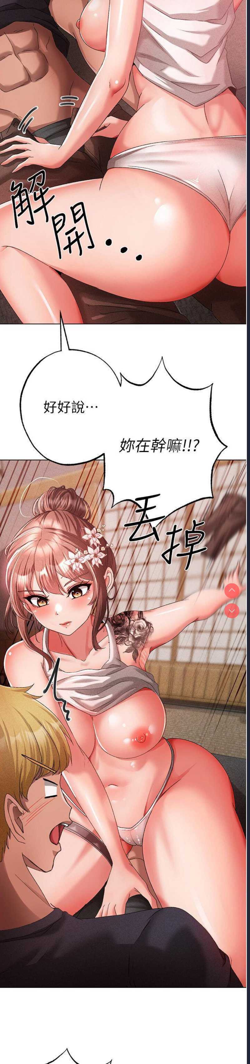 煞气猛男
