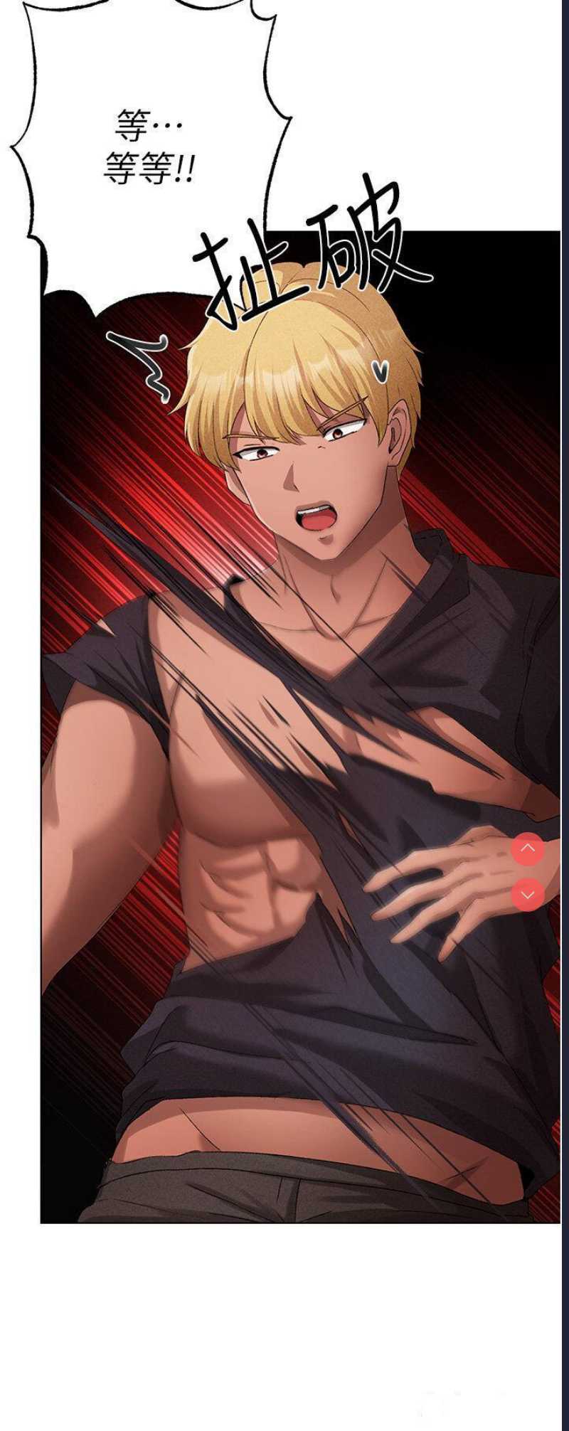 煞气猛男