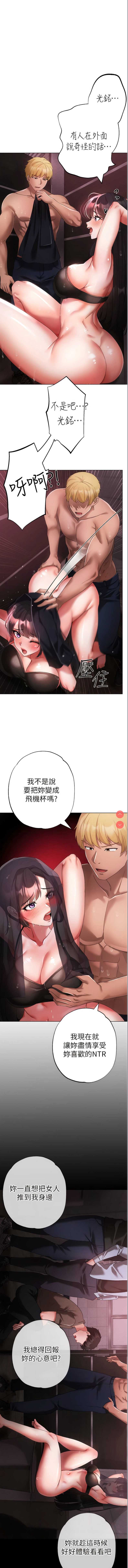 煞气猛男