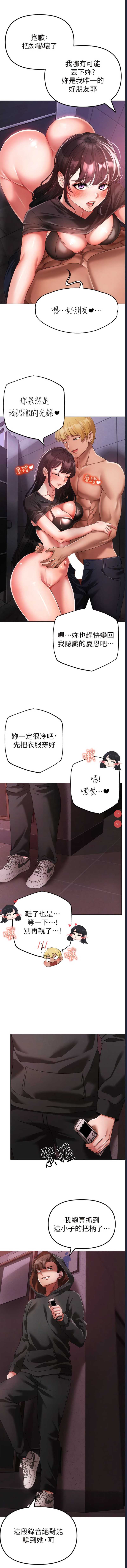 煞气猛男