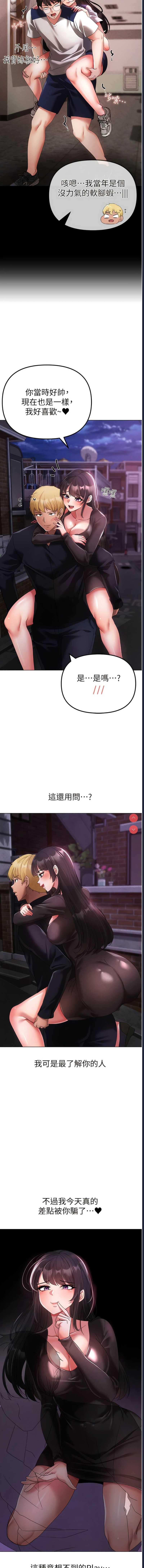 煞气猛男