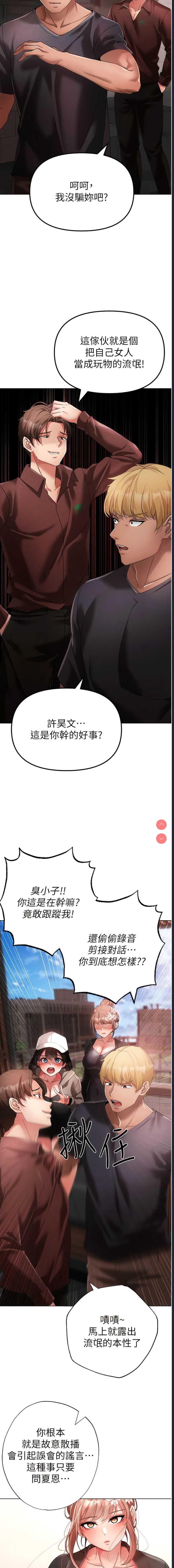 煞气猛男
