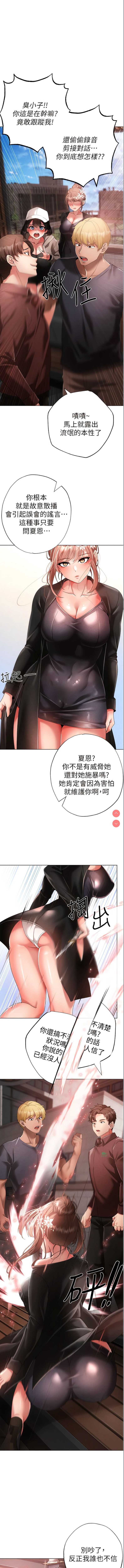 煞气猛男