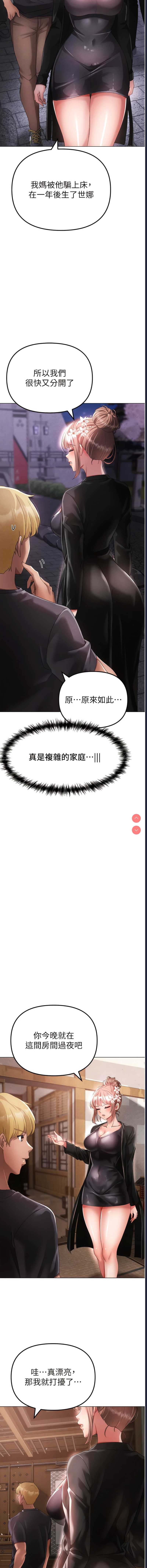 煞气猛男