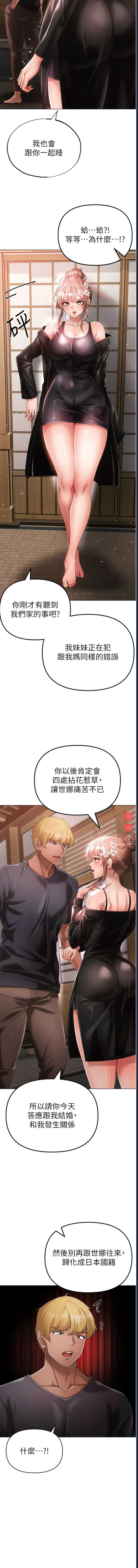 煞气猛男