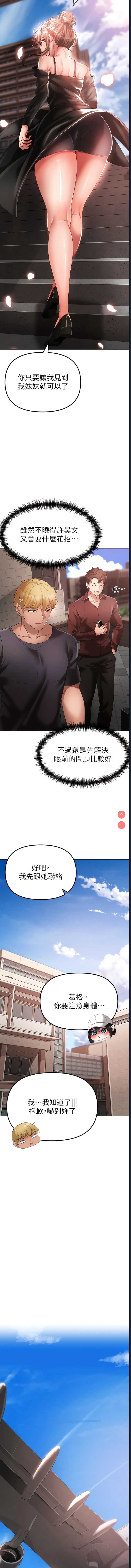煞气猛男