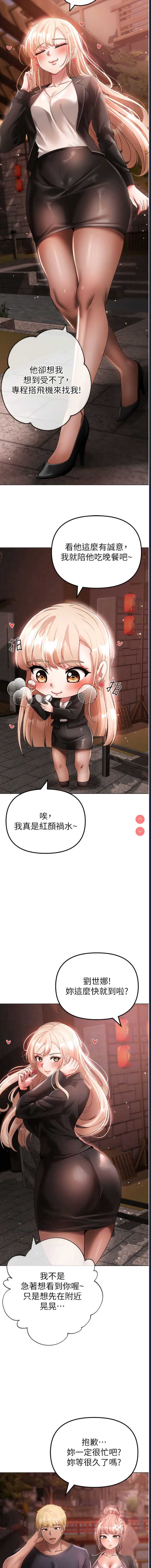 煞气猛男