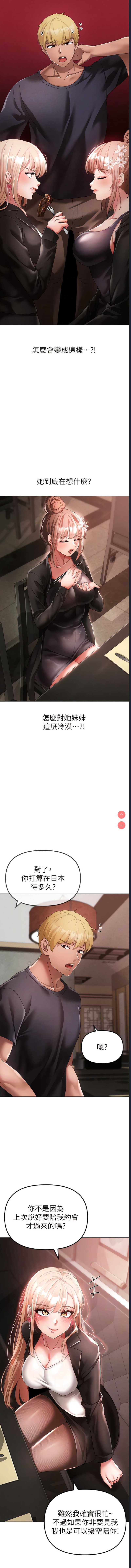 煞气猛男