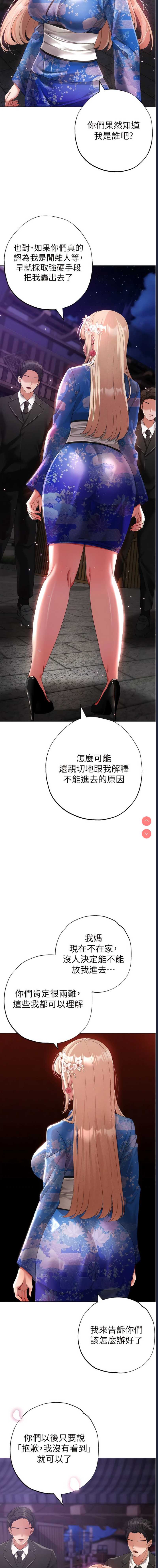 煞气猛男