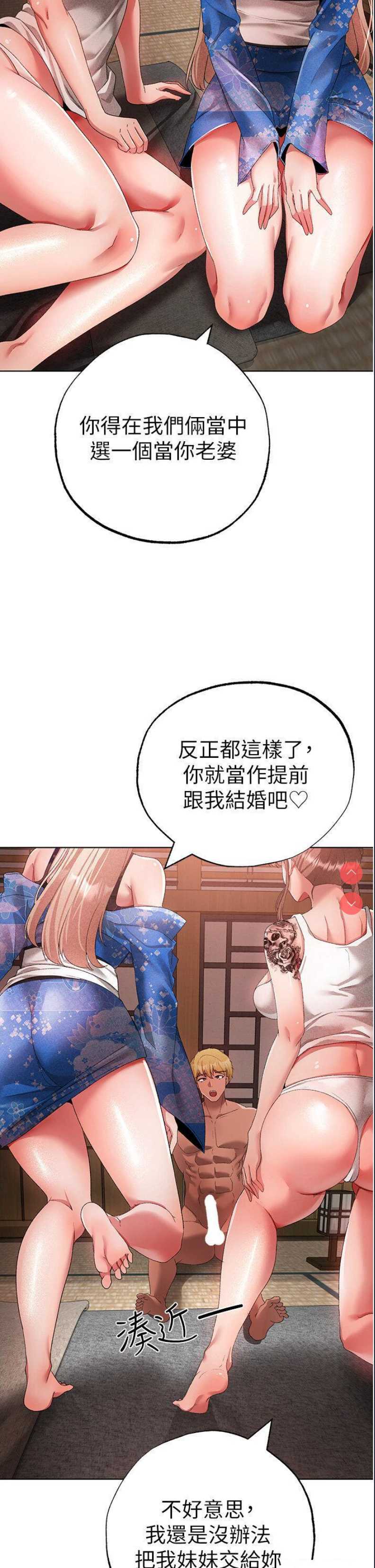 煞气猛男