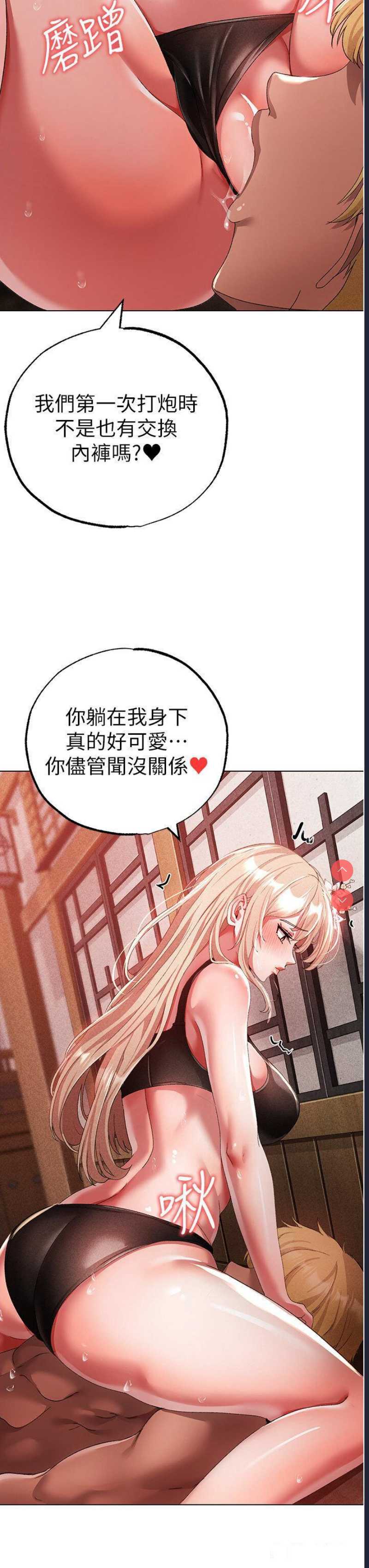 煞气猛男