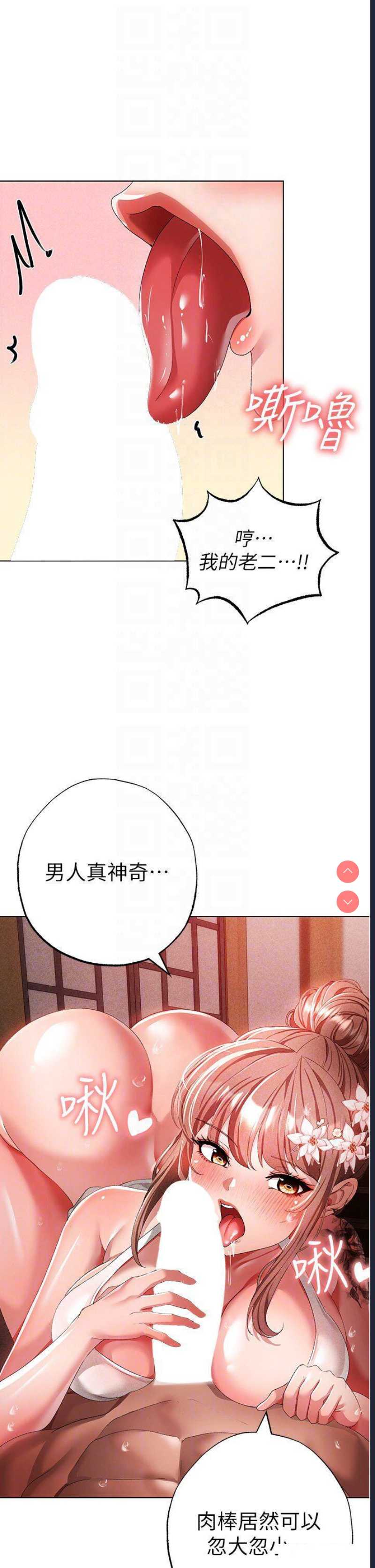 煞气猛男