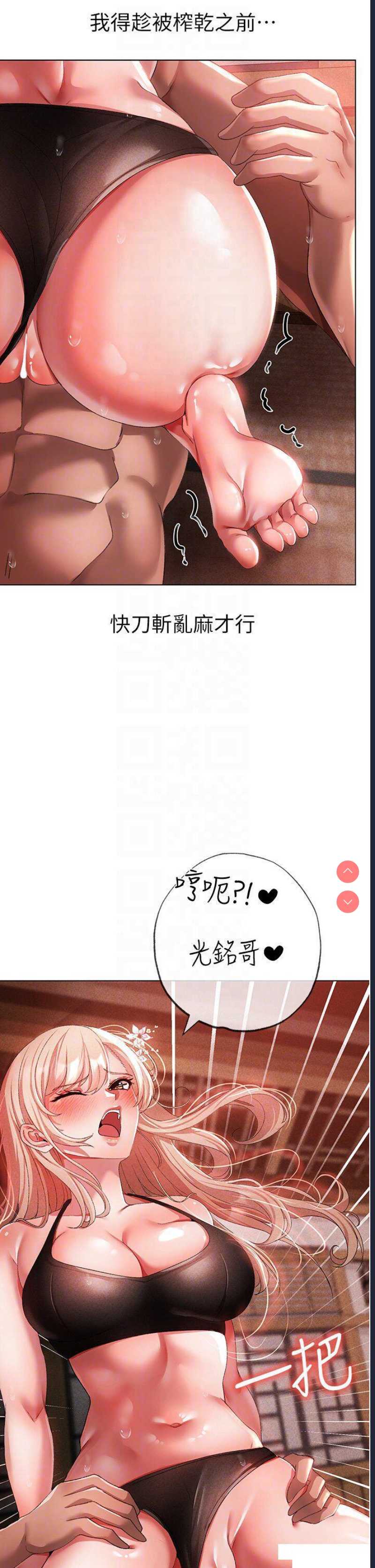 煞气猛男