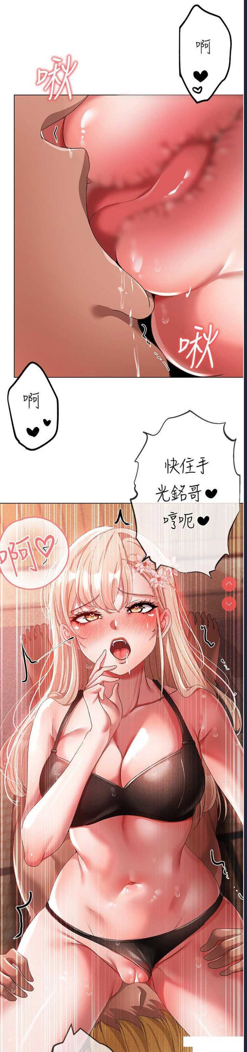 煞气猛男