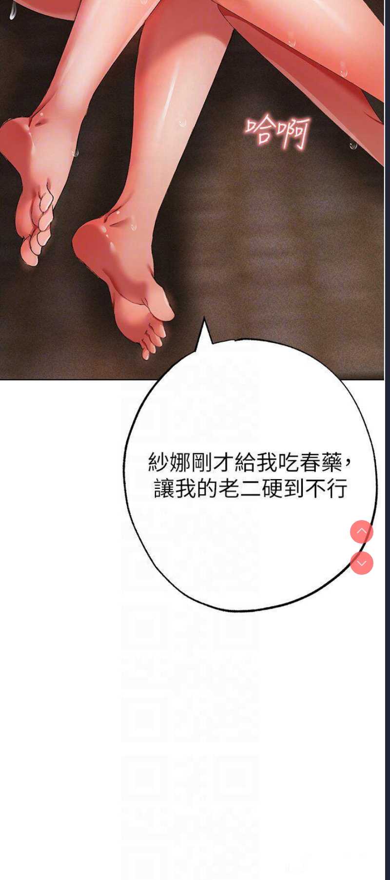 煞气猛男