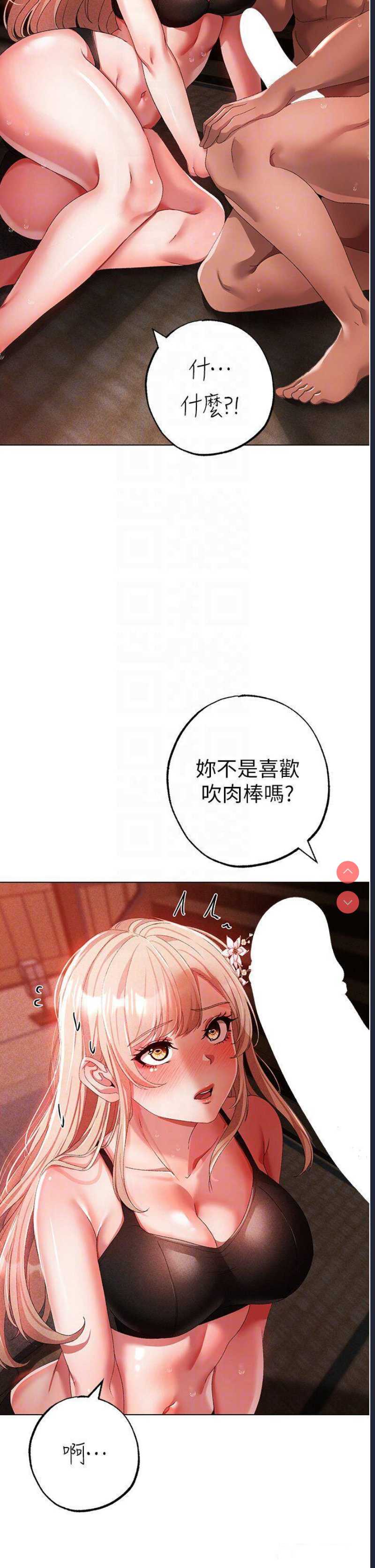 煞气猛男