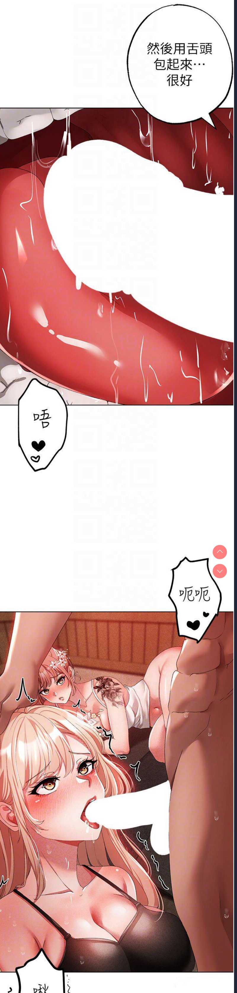 煞气猛男