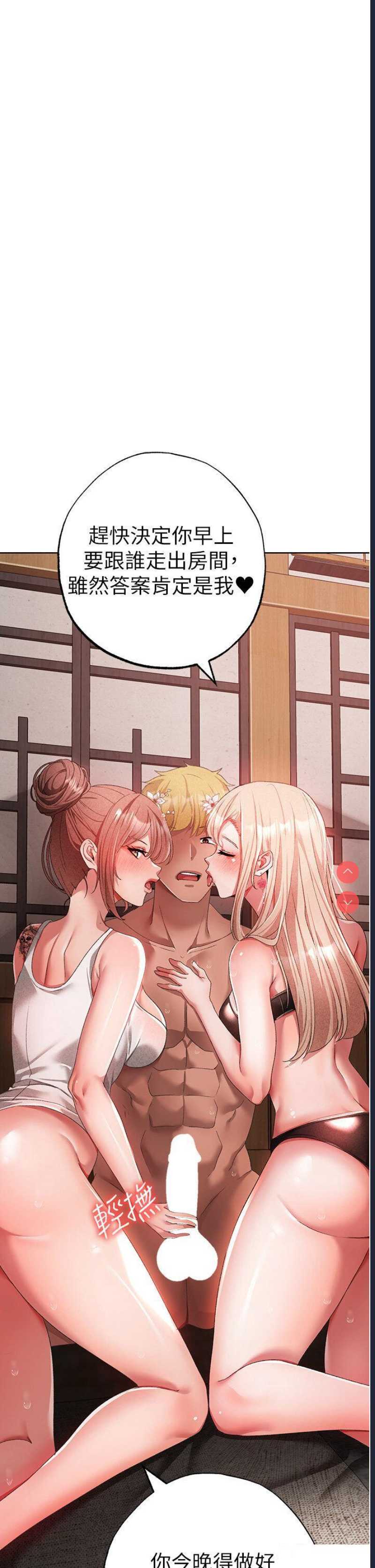 煞气猛男