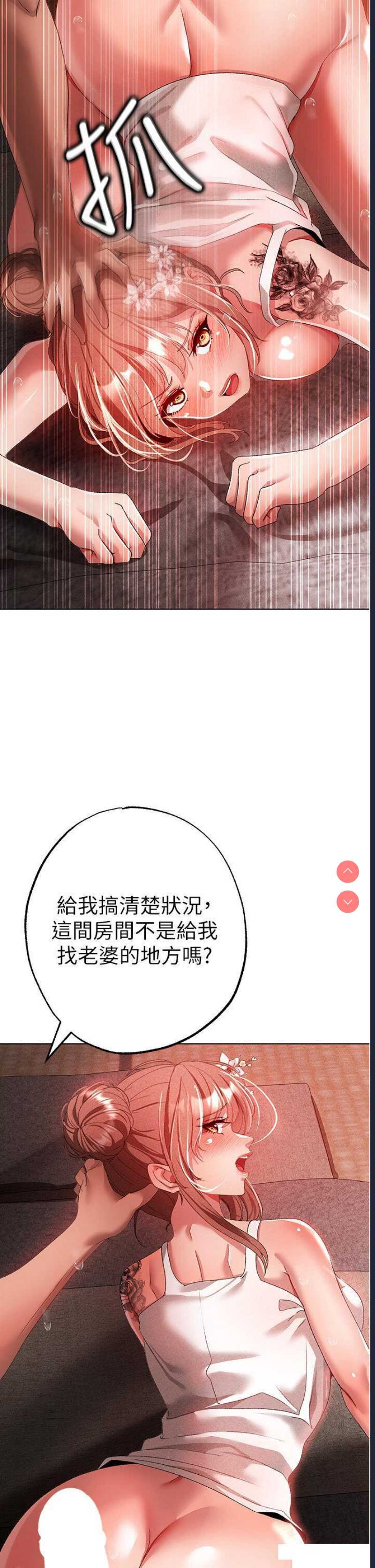煞气猛男