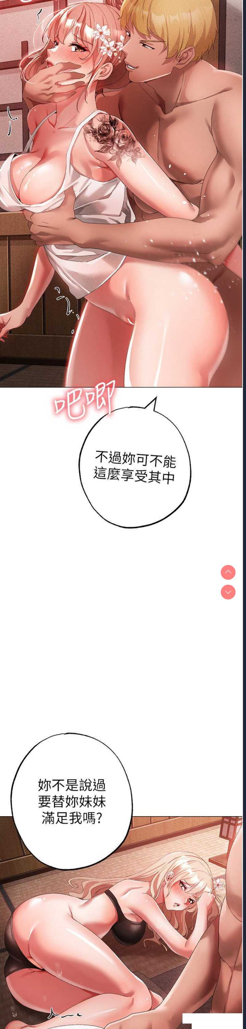 煞气猛男