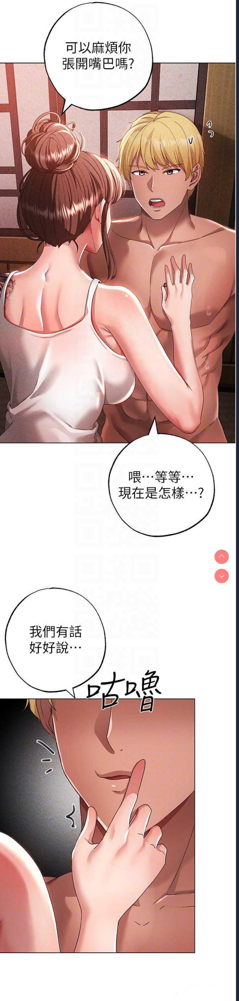 煞气猛男
