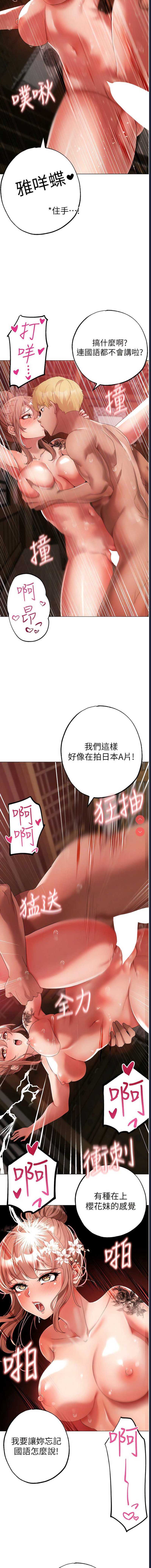 煞气猛男