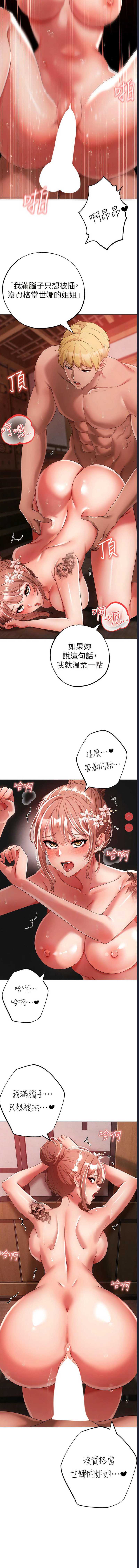 煞气猛男