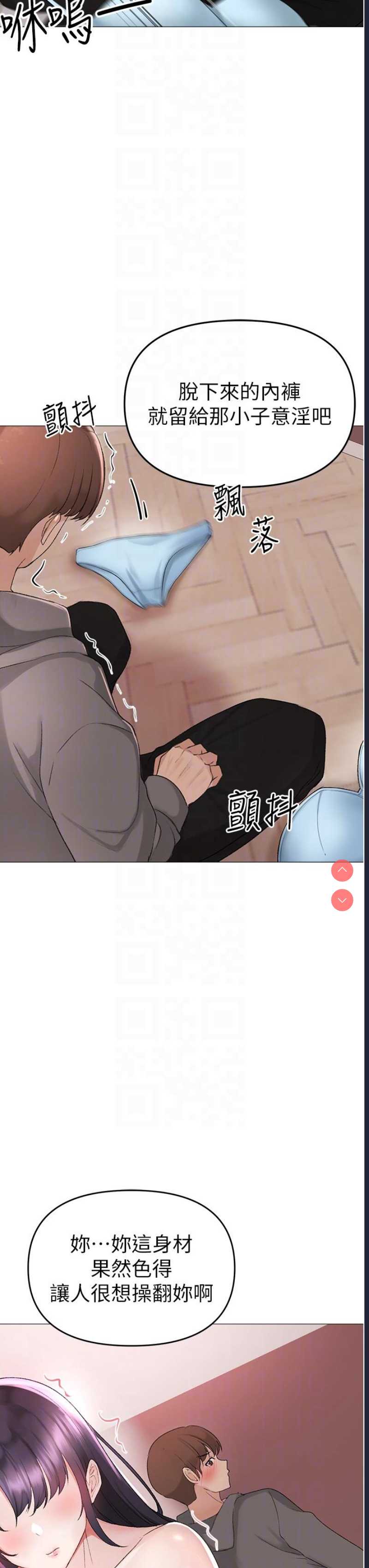 煞气猛男