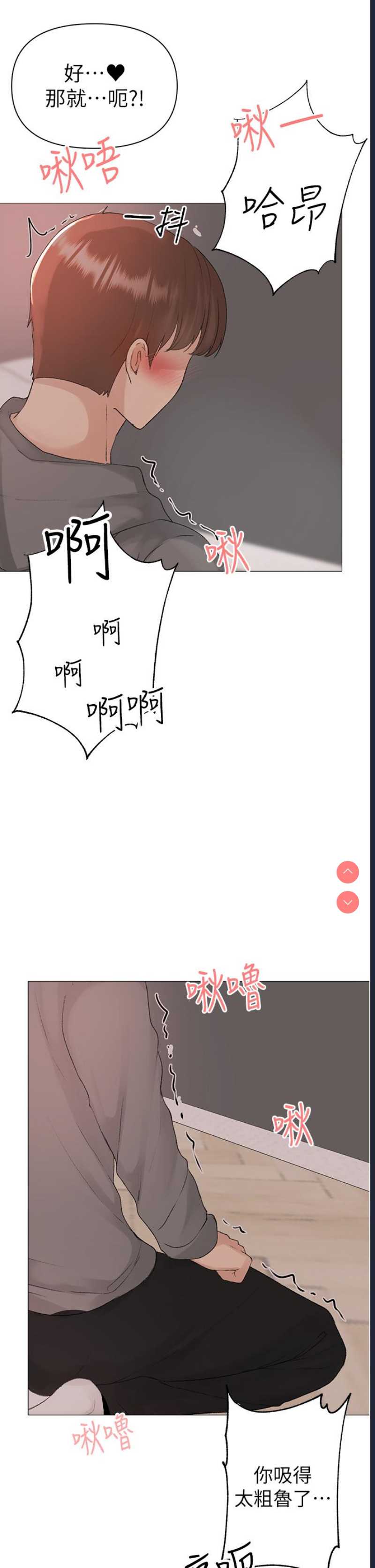 煞气猛男
