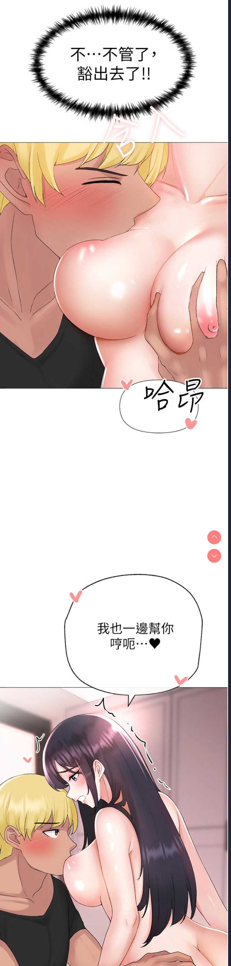 煞气猛男