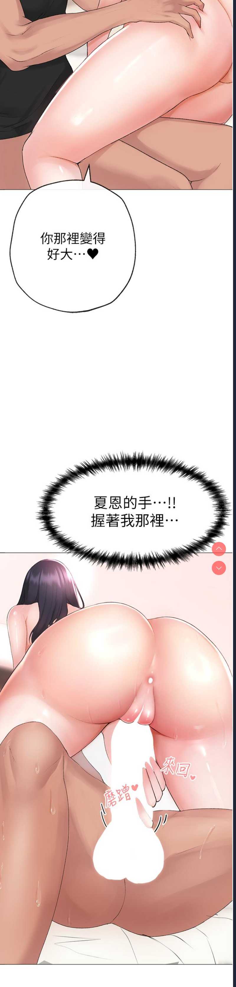 煞气猛男
