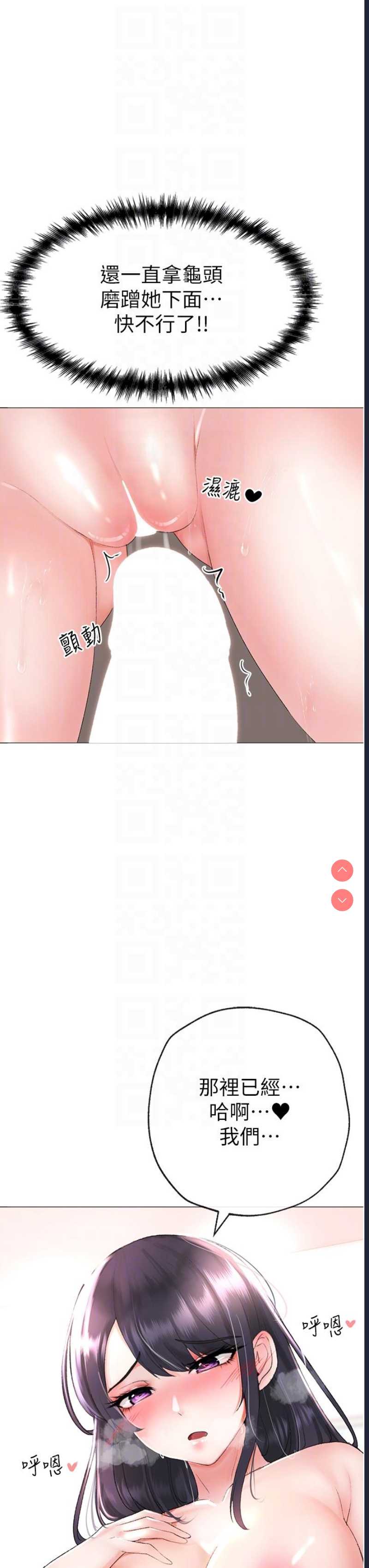 煞气猛男