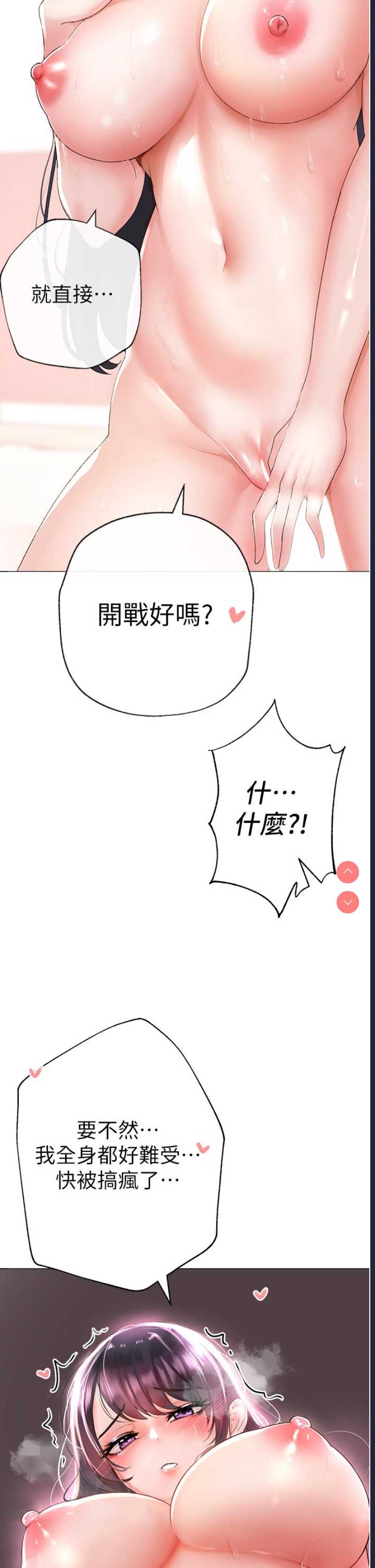 煞气猛男