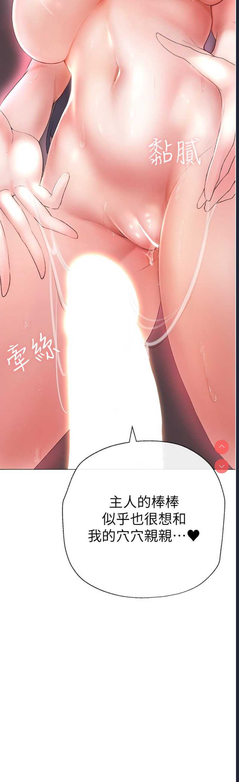 煞气猛男