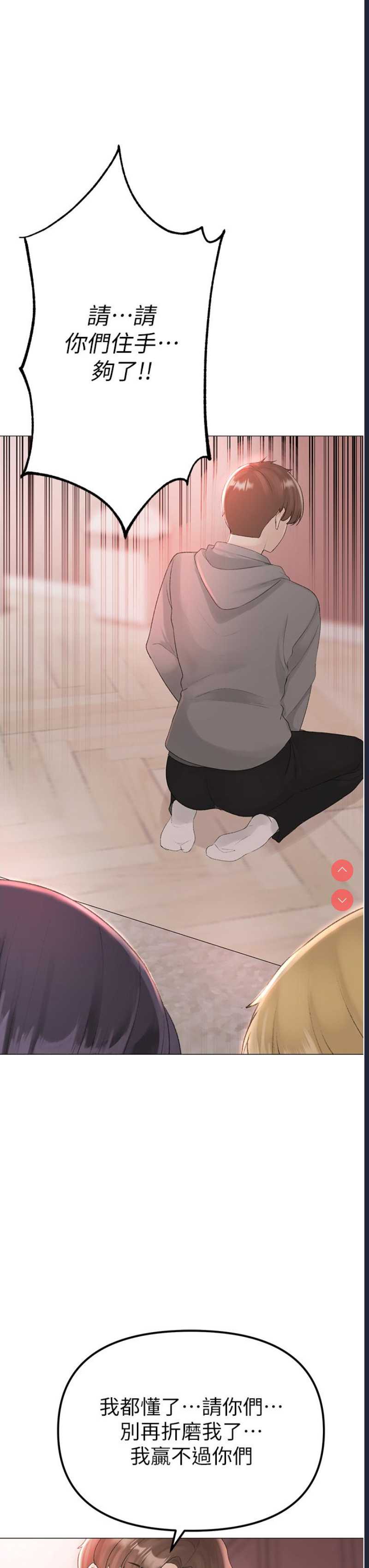 煞气猛男