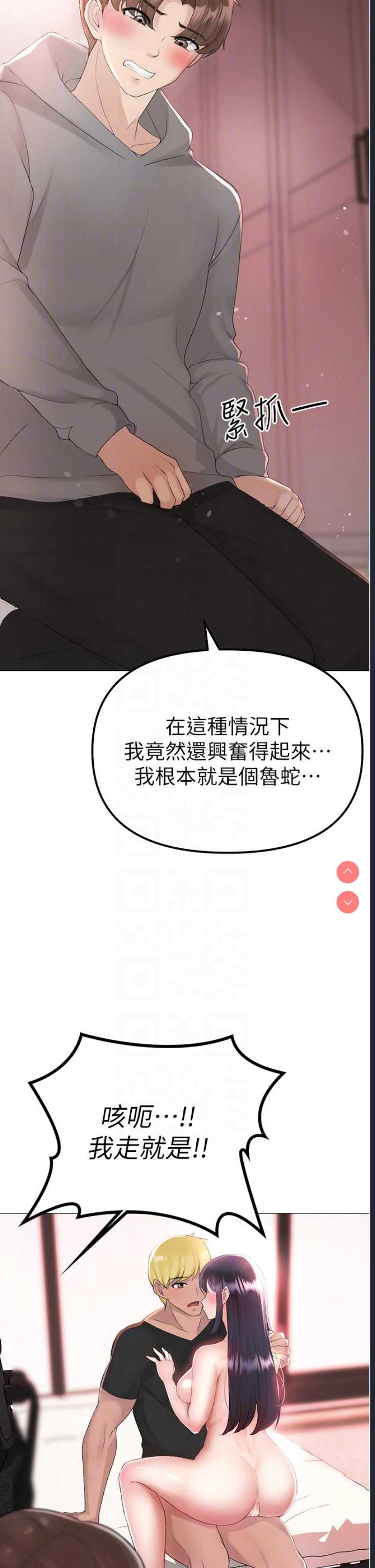 煞气猛男
