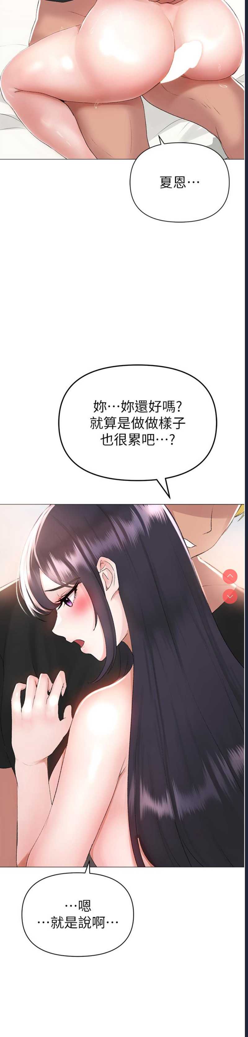 煞气猛男