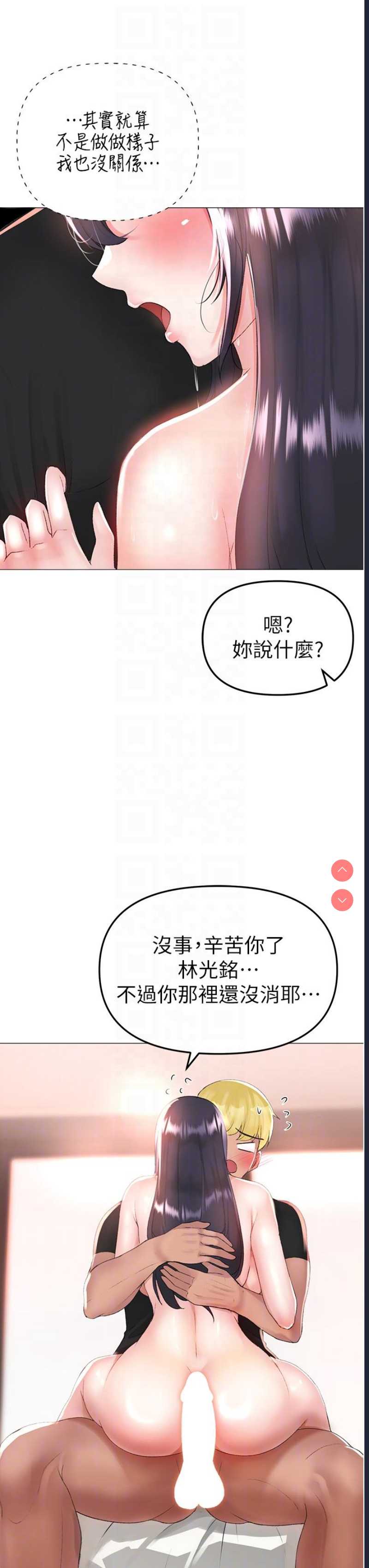 煞气猛男