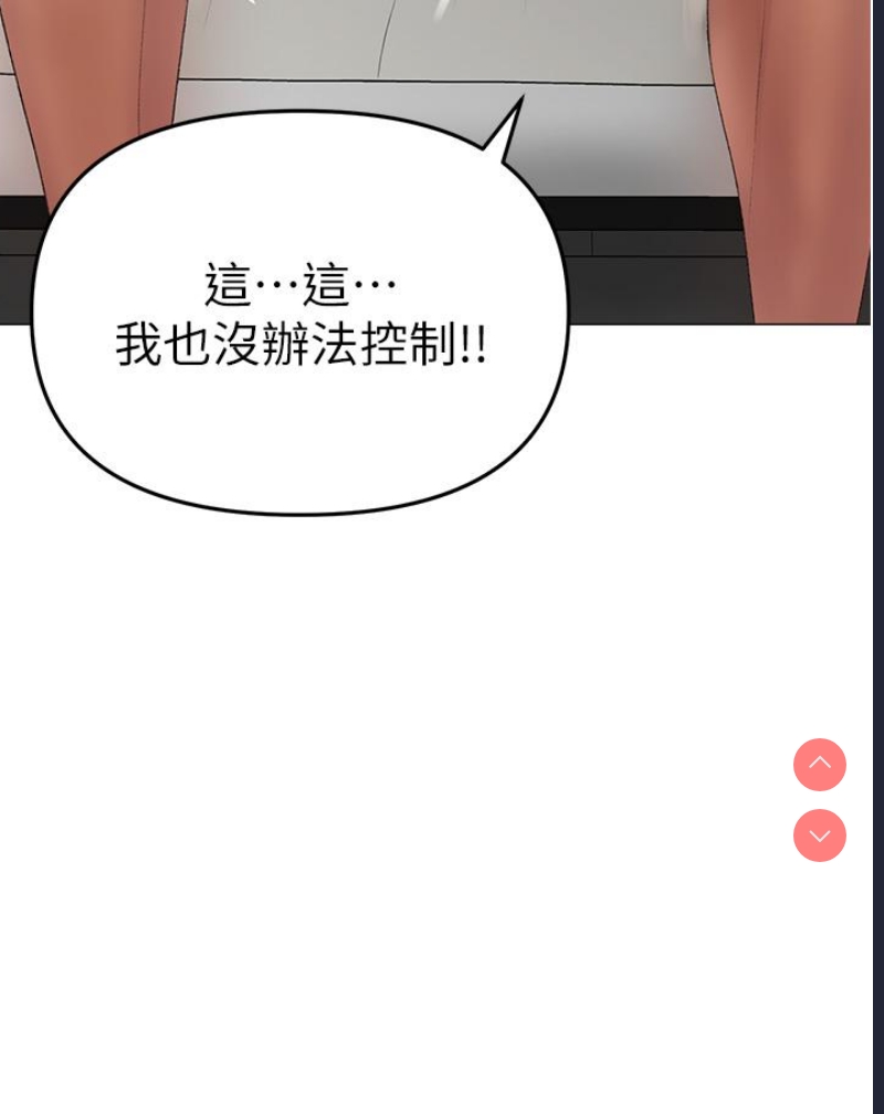 煞气猛男