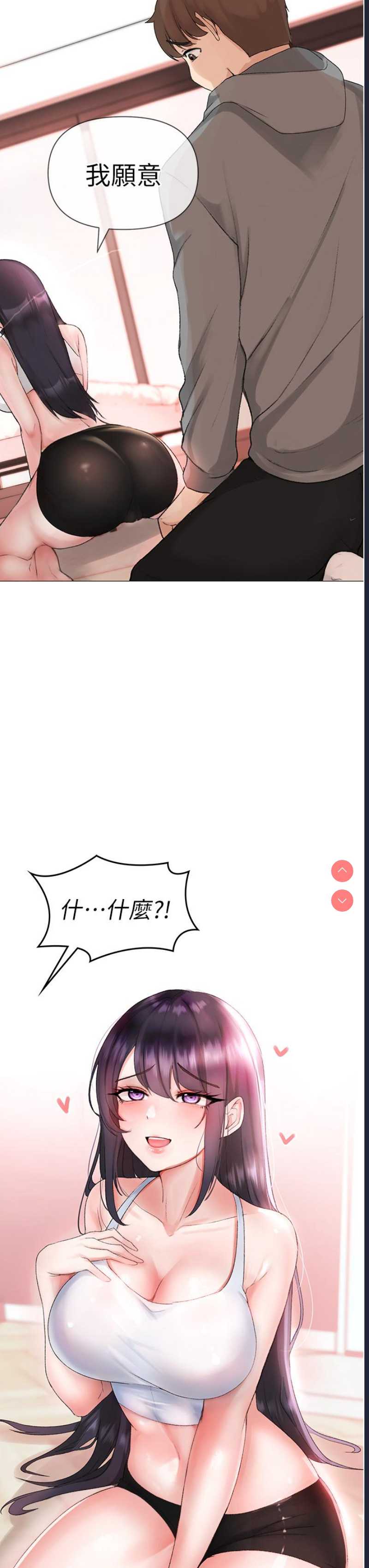 煞气猛男