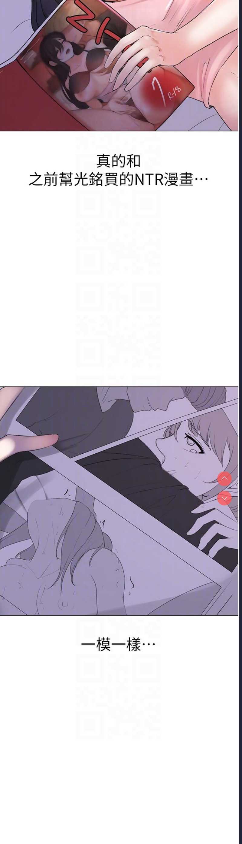 煞气猛男